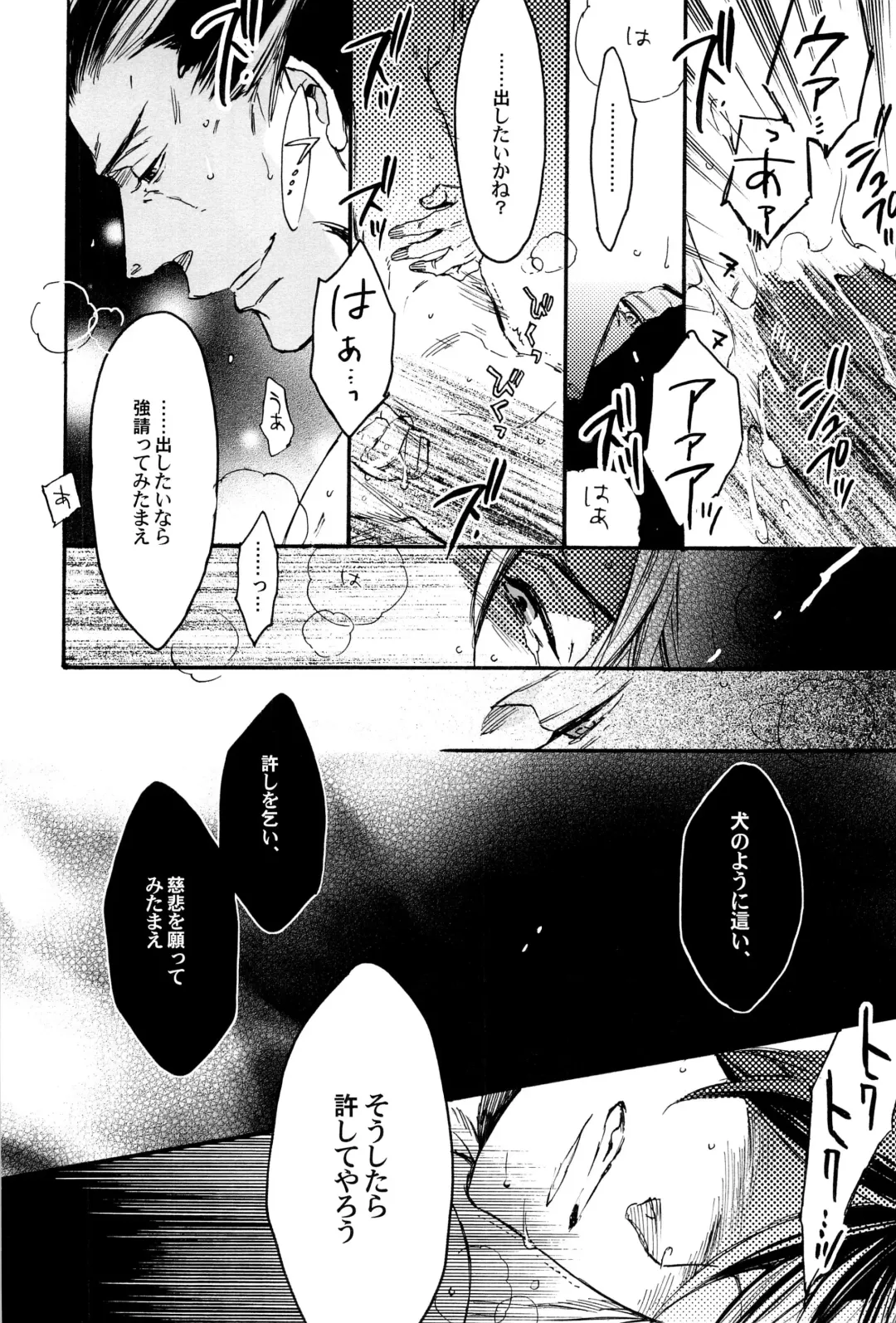 [Yamada Sakurako] MIX UP GAME!! Fhentai - Page 52