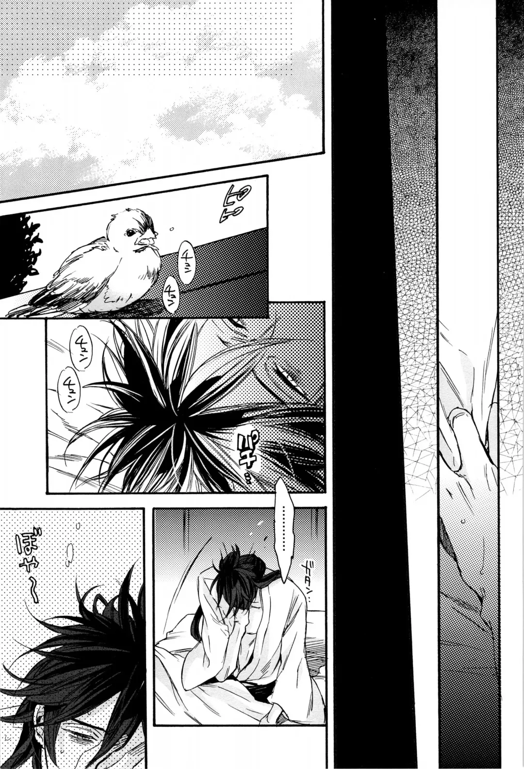 [Yamada Sakurako] MIX UP GAME!! Fhentai - Page 55