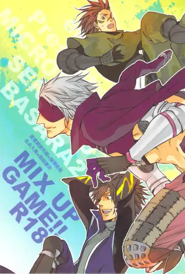 Read [Yamada Sakurako] MIX UP GAME!! - Fhentai