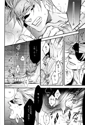 [Yamada Sakurako] MIX UP GAME!! Fhentai - Page 28