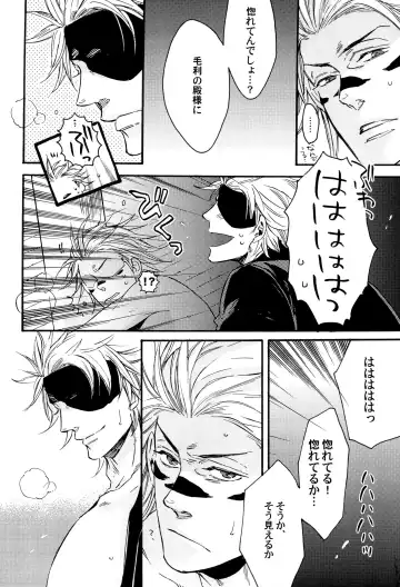 [Yamada Sakurako] MIX UP GAME!! Fhentai - Page 32