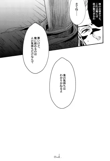 [Yamada Sakurako] MIX UP GAME!! Fhentai - Page 35