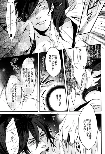 [Yamada Sakurako] MIX UP GAME!! Fhentai - Page 43