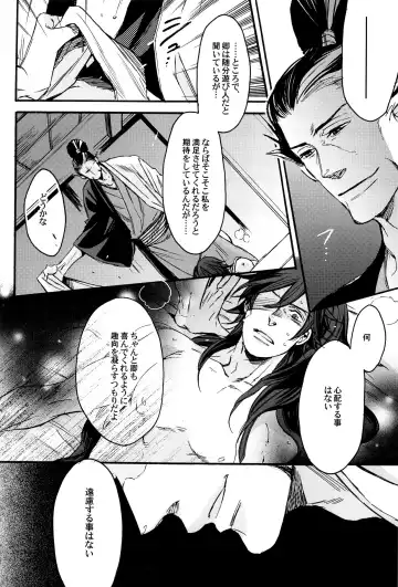 [Yamada Sakurako] MIX UP GAME!! Fhentai - Page 44