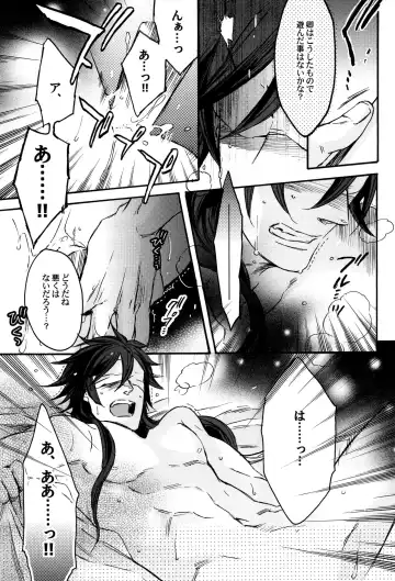 [Yamada Sakurako] MIX UP GAME!! Fhentai - Page 47