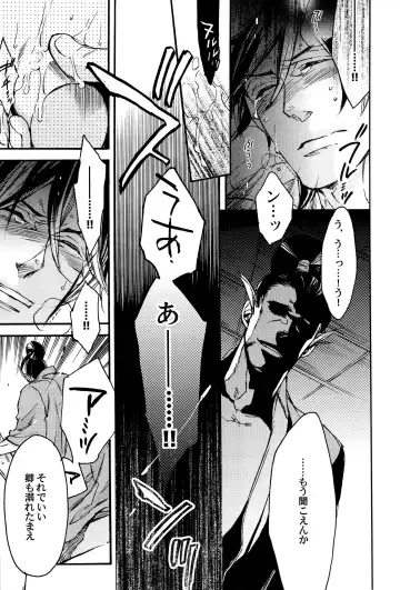 [Yamada Sakurako] MIX UP GAME!! Fhentai - Page 49