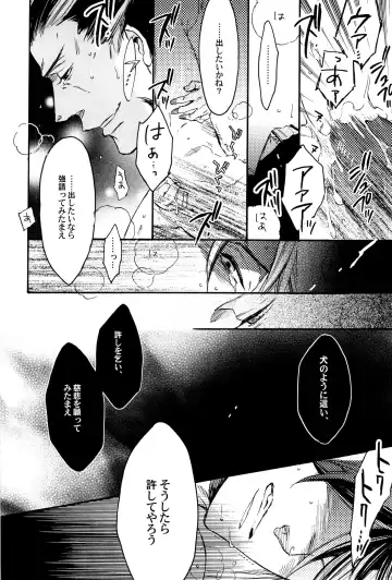 [Yamada Sakurako] MIX UP GAME!! Fhentai - Page 52