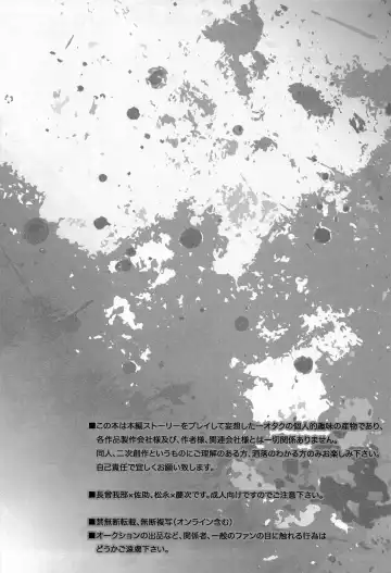 [Yamada Sakurako] MIX UP GAME!! Fhentai - Page 6