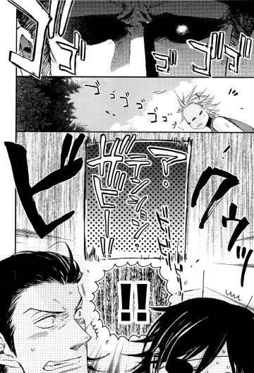 [Yamada Sakurako] MIX UP GAME!! Fhentai - Page 8