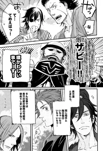 [Yamada Sakurako] MIX UP GAME!! Fhentai - Page 9