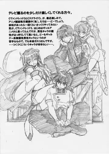 [Kitoen] Dotanbasetogi wa gake ppuchi 2 Fhentai - Page 8