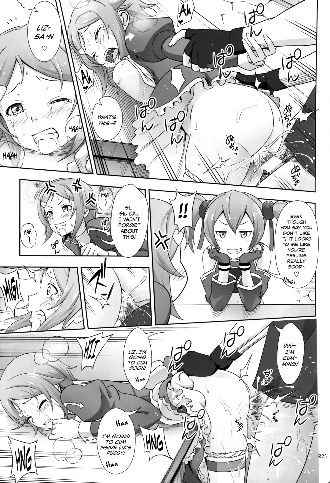 [Malcorond] Silica no Usuusu na Ehon 3 Fhentai - Page 24