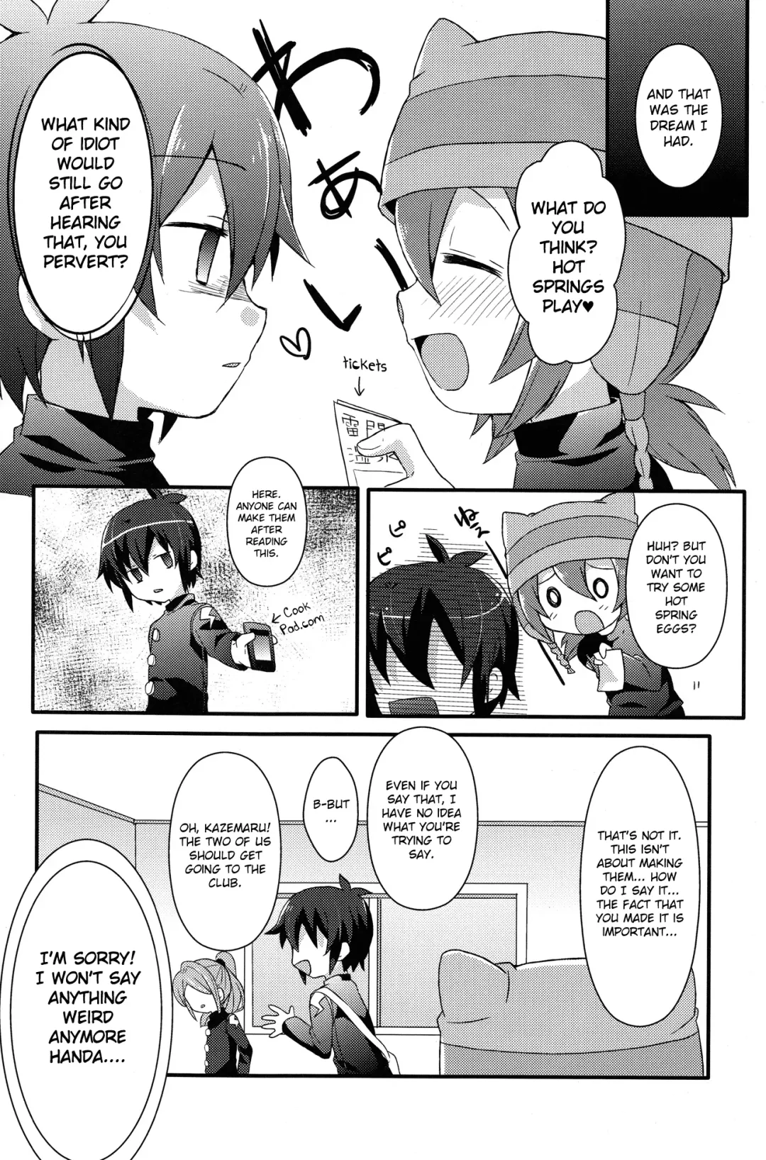 [Futaba841] Hantama Fhentai - Page 16