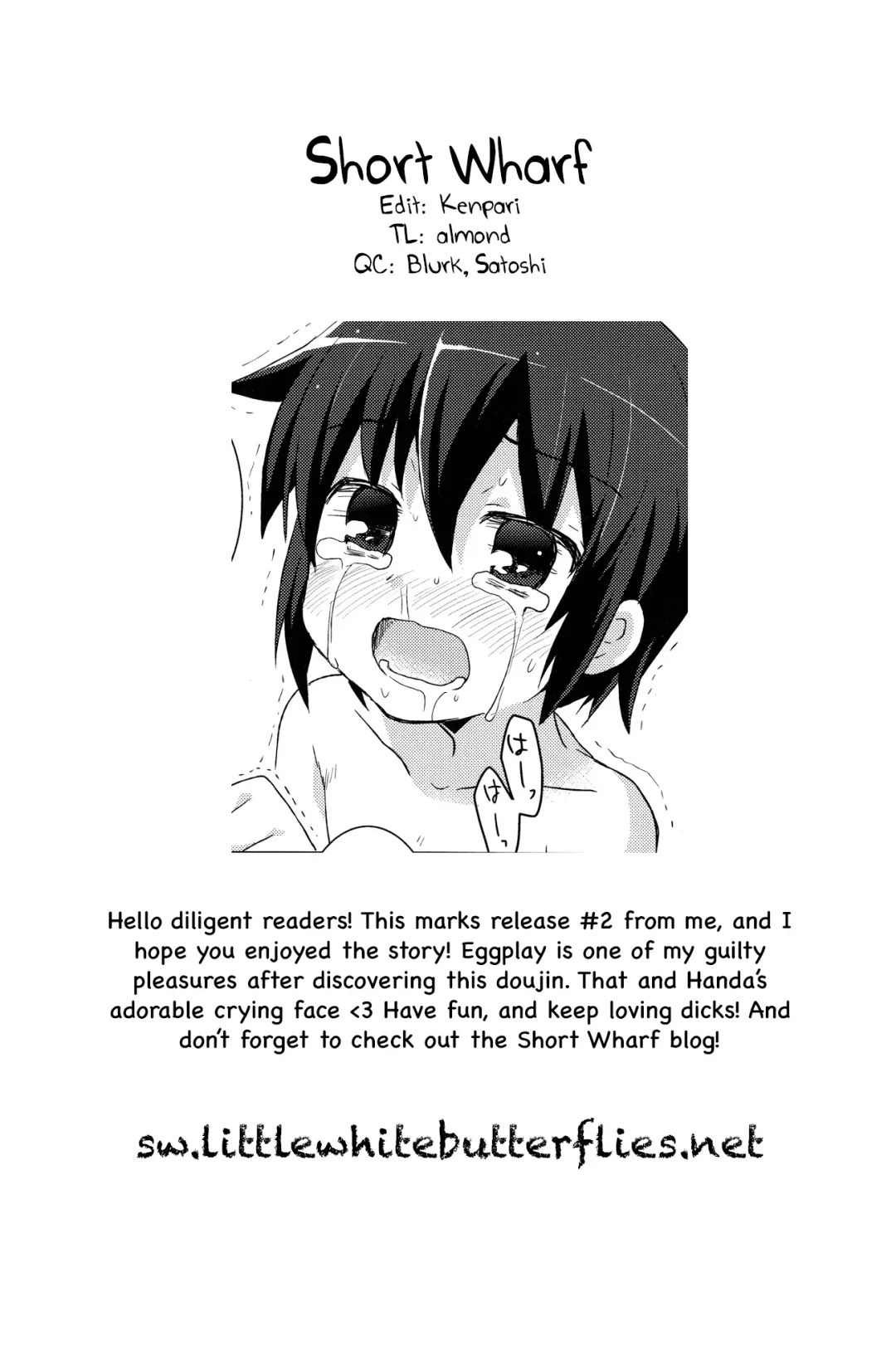 [Futaba841] Hantama Fhentai - Page 17