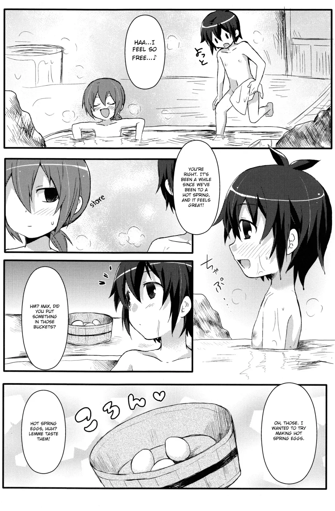[Futaba841] Hantama Fhentai - Page 4