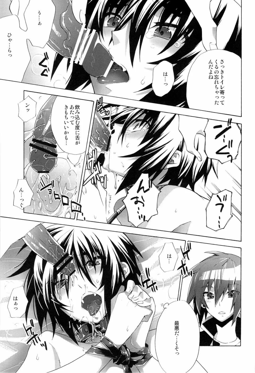 [Shiina Ayumi] Give and Give Fhentai - Page 9