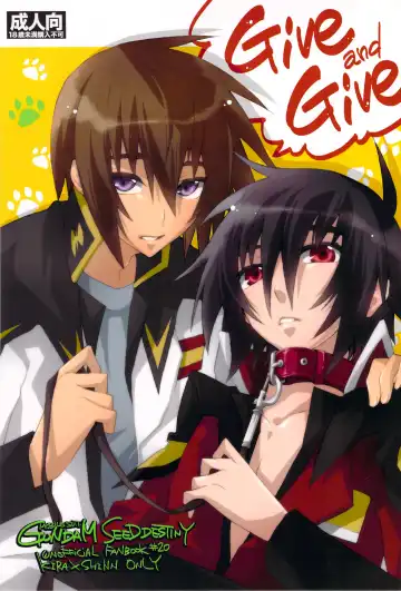 Read [Shiina Ayumi] Give and Give - Fhentai