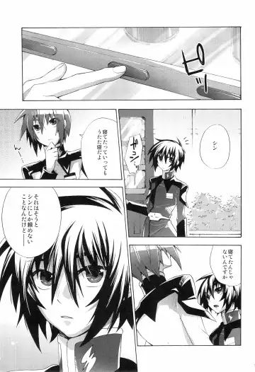 [Shiina Ayumi] Give and Give Fhentai - Page 5