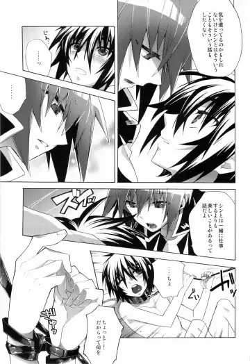 [Shiina Ayumi] Give and Give Fhentai - Page 7