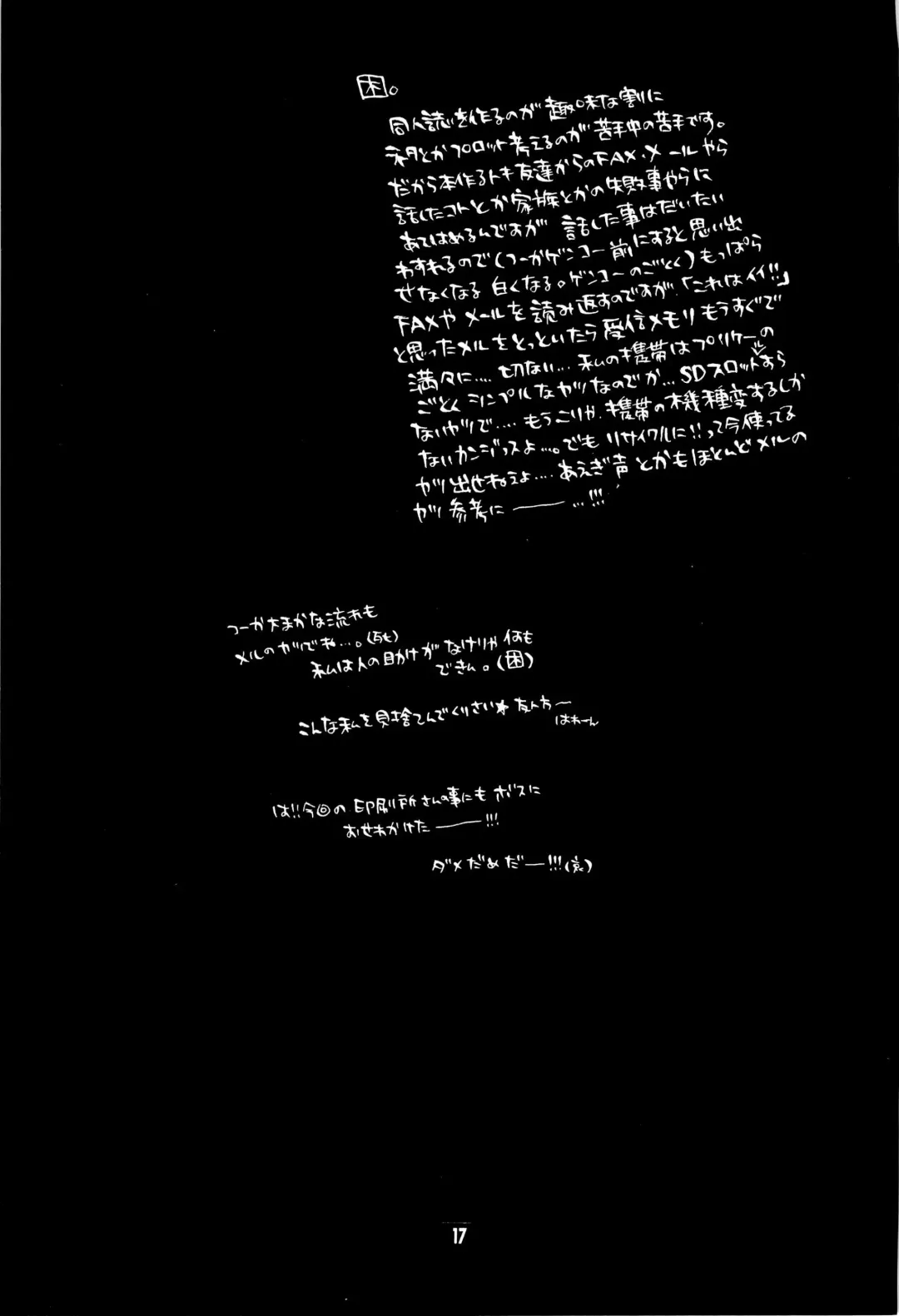 [Narimiya Akiho] Sono Trigger wa Hikenai. Fhentai - Page 16