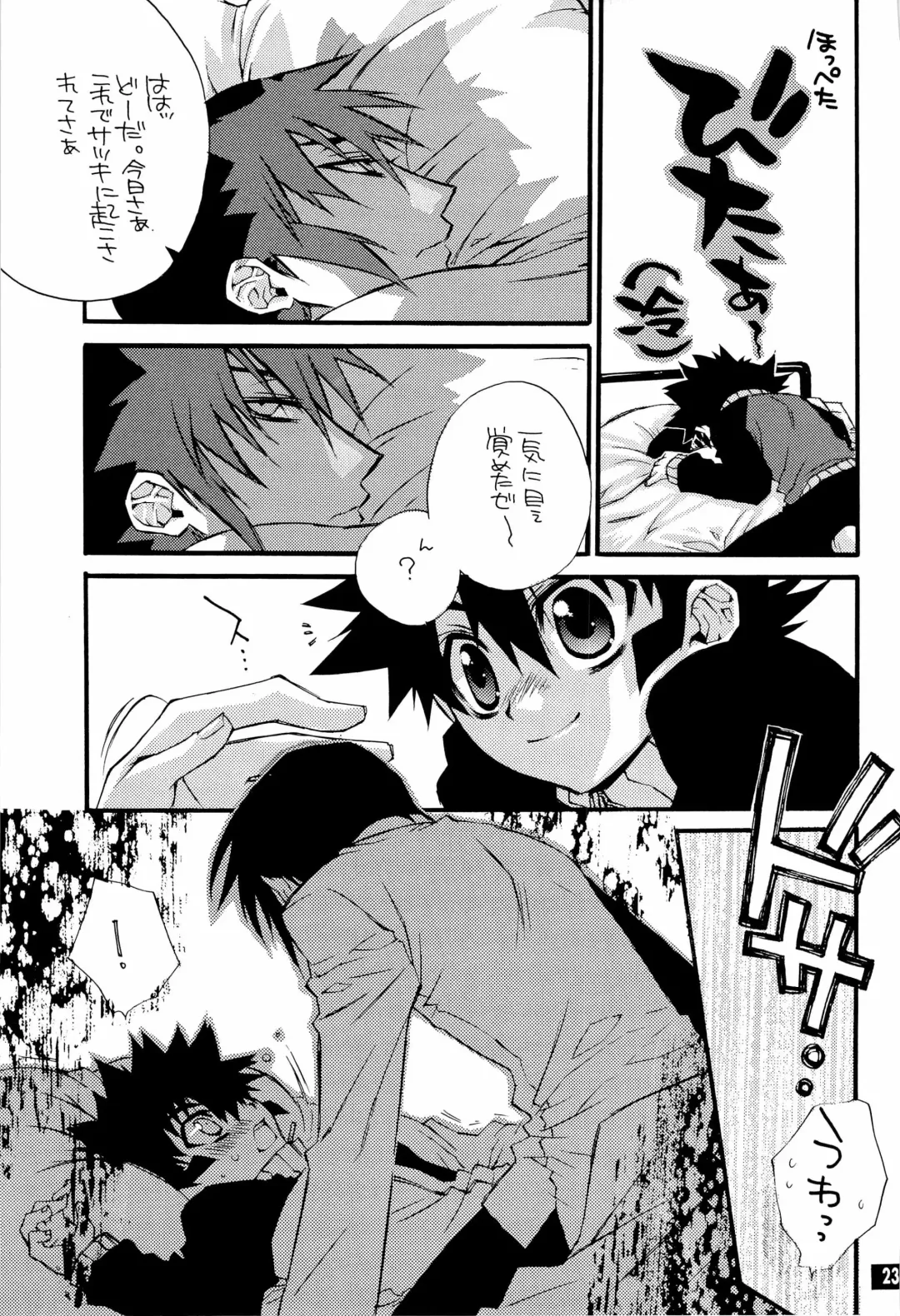 [Narimiya Akiho] Sono Trigger wa Hikenai. Fhentai - Page 22