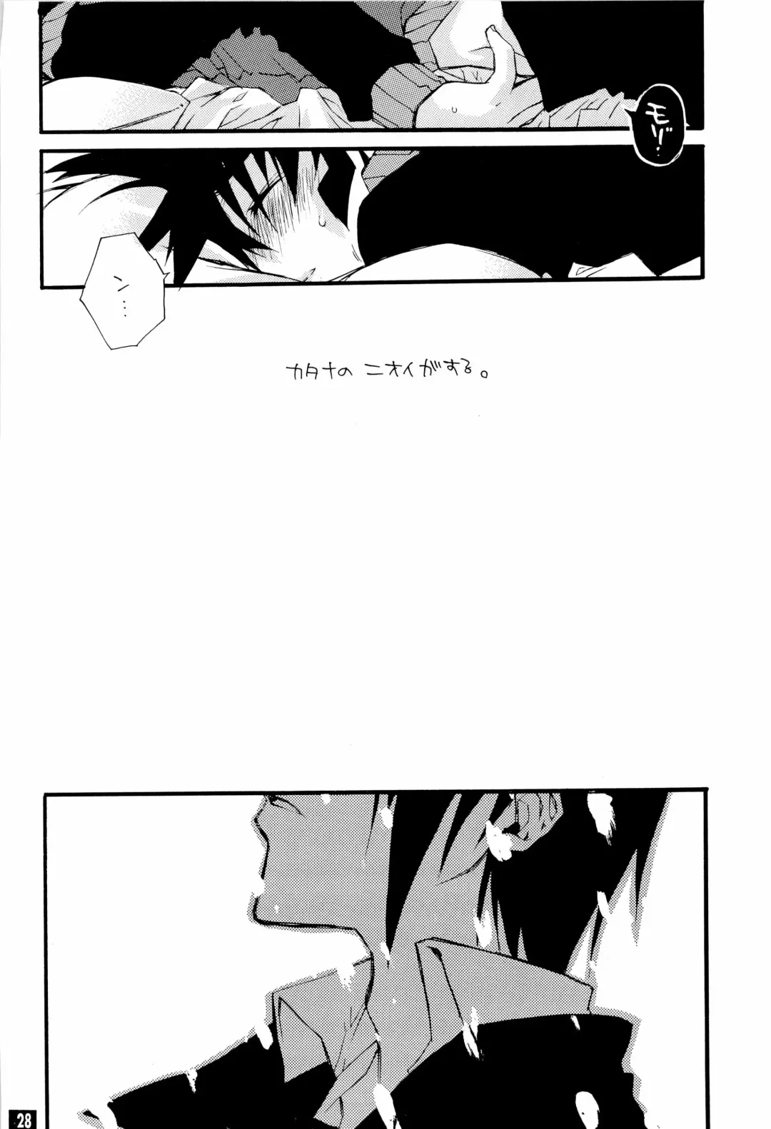 [Narimiya Akiho] Sono Trigger wa Hikenai. Fhentai - Page 27