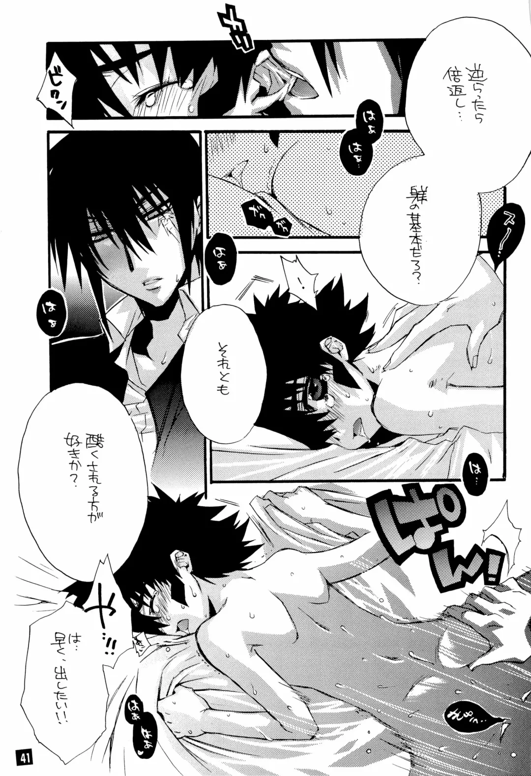 [Narimiya Akiho] Sono Trigger wa Hikenai. Fhentai - Page 40