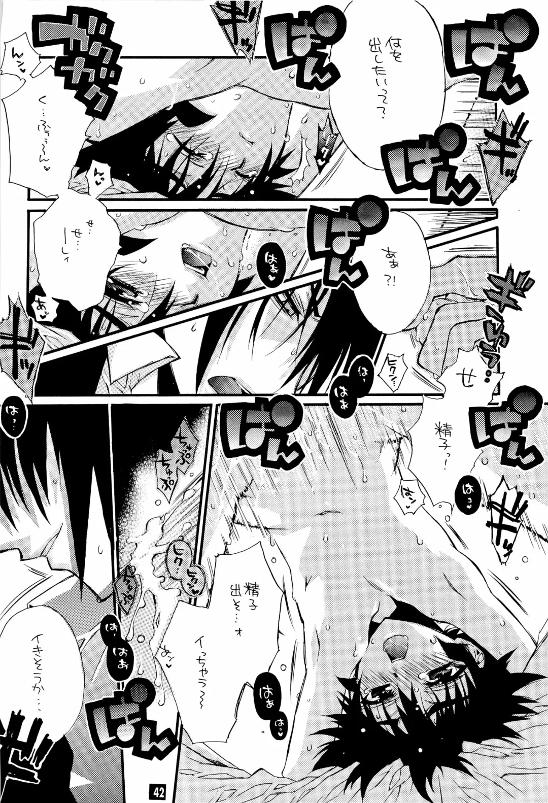 [Narimiya Akiho] Sono Trigger wa Hikenai. Fhentai - Page 41