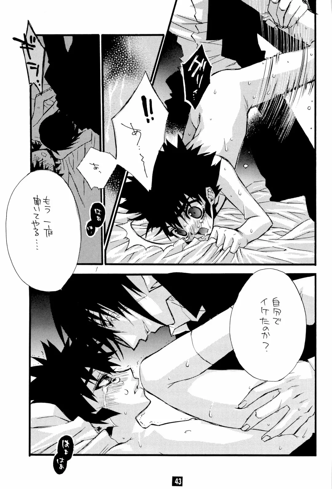 [Narimiya Akiho] Sono Trigger wa Hikenai. Fhentai - Page 42