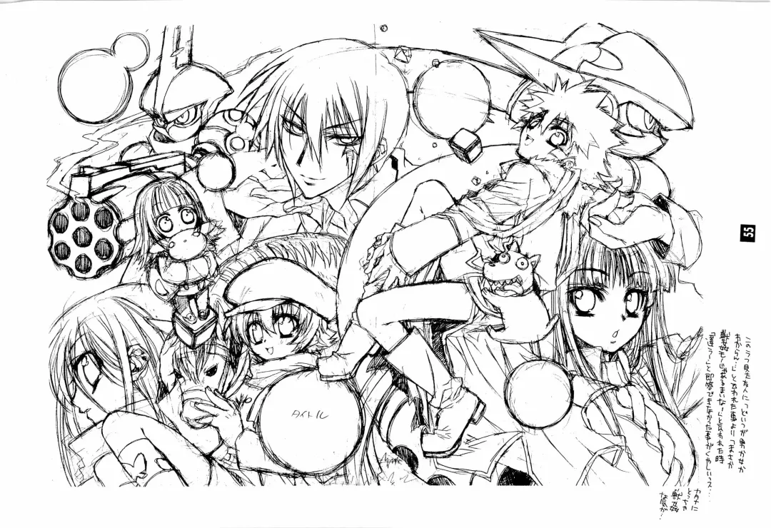 [Narimiya Akiho] Sono Trigger wa Hikenai. Fhentai - Page 53