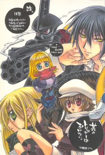 Read [Narimiya Akiho] Sono Trigger wa Hikenai. - Fhentai