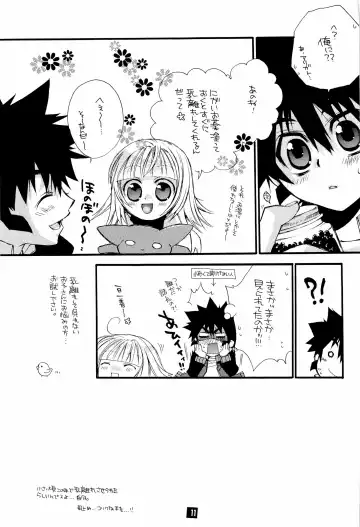 [Narimiya Akiho] Sono Trigger wa Hikenai. Fhentai - Page 10