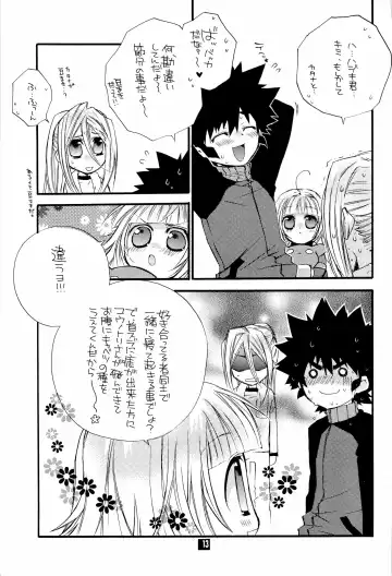 [Narimiya Akiho] Sono Trigger wa Hikenai. Fhentai - Page 12