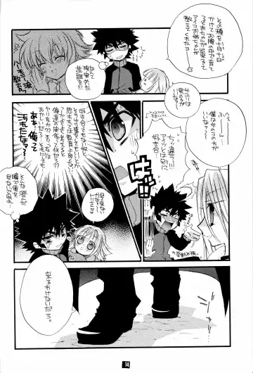 [Narimiya Akiho] Sono Trigger wa Hikenai. Fhentai - Page 13