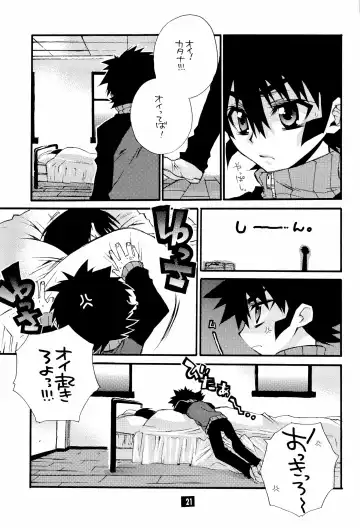 [Narimiya Akiho] Sono Trigger wa Hikenai. Fhentai - Page 20