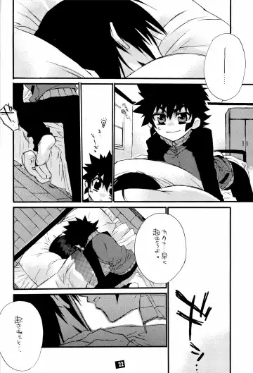 [Narimiya Akiho] Sono Trigger wa Hikenai. Fhentai - Page 21