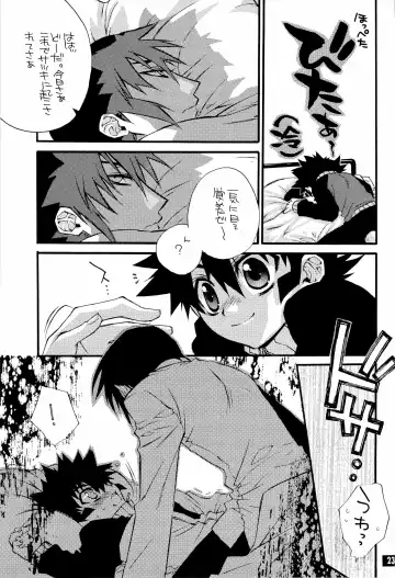 [Narimiya Akiho] Sono Trigger wa Hikenai. Fhentai - Page 22