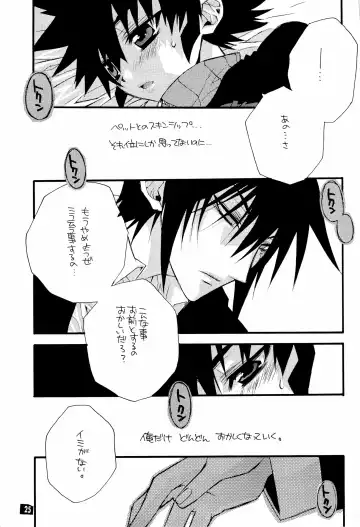 [Narimiya Akiho] Sono Trigger wa Hikenai. Fhentai - Page 24