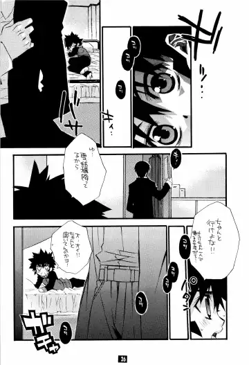 [Narimiya Akiho] Sono Trigger wa Hikenai. Fhentai - Page 25