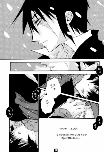 [Narimiya Akiho] Sono Trigger wa Hikenai. Fhentai - Page 28