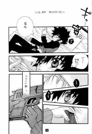 [Narimiya Akiho] Sono Trigger wa Hikenai. Fhentai - Page 30