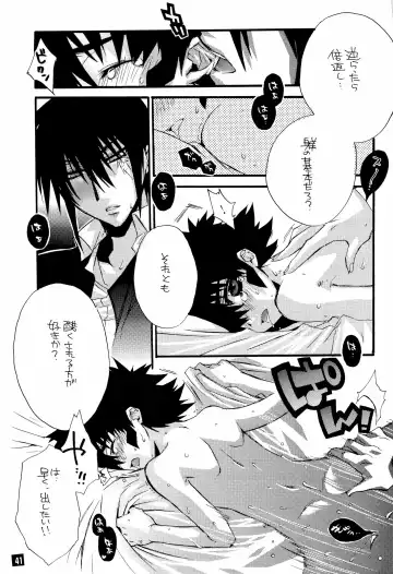 [Narimiya Akiho] Sono Trigger wa Hikenai. Fhentai - Page 40