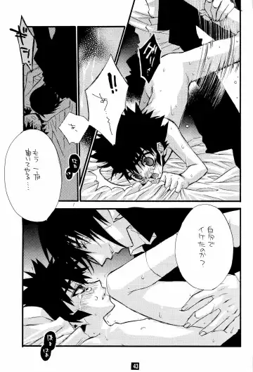 [Narimiya Akiho] Sono Trigger wa Hikenai. Fhentai - Page 42