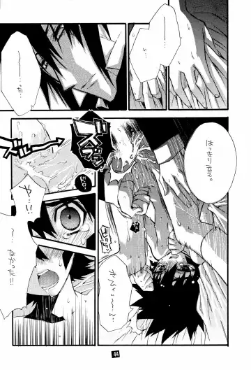 [Narimiya Akiho] Sono Trigger wa Hikenai. Fhentai - Page 43