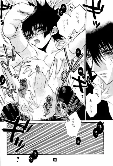 [Narimiya Akiho] Sono Trigger wa Hikenai. Fhentai - Page 45