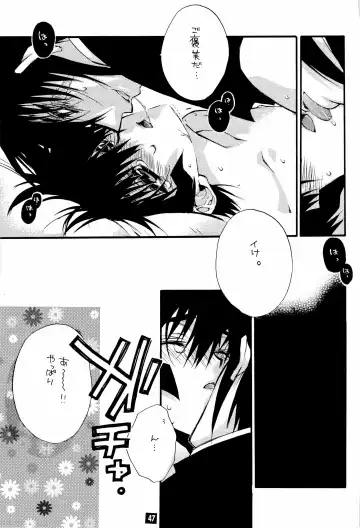 [Narimiya Akiho] Sono Trigger wa Hikenai. Fhentai - Page 46