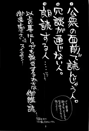 [Narimiya Akiho] Sono Trigger wa Hikenai. Fhentai - Page 5