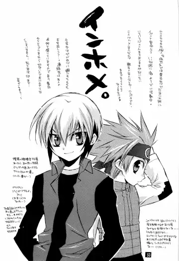 [Narimiya Akiho] Sono Trigger wa Hikenai. Fhentai - Page 51