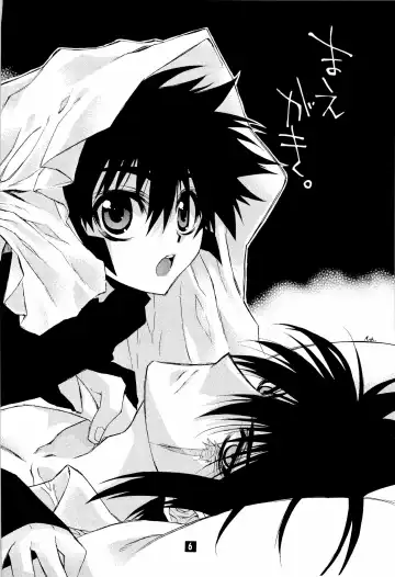 [Narimiya Akiho] Sono Trigger wa Hikenai. Fhentai - Page 6