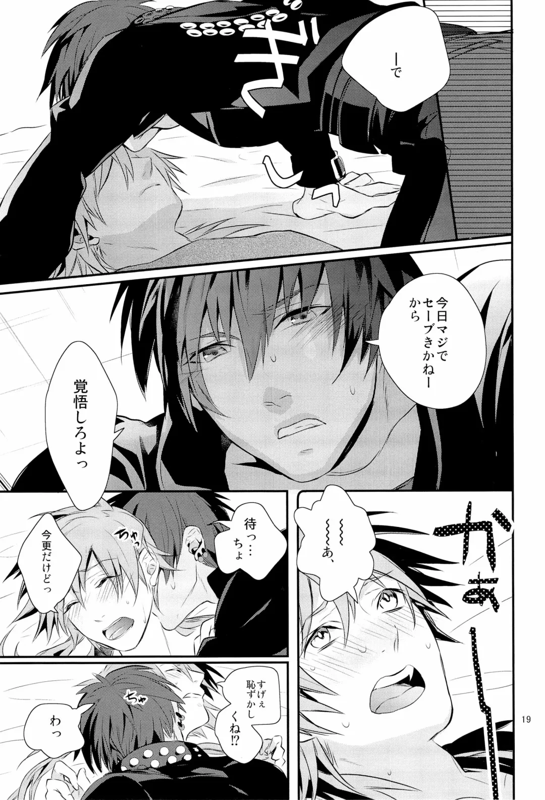 [Hanata] Kore wa Hidoi Birthday Surprise Fhentai - Page 19